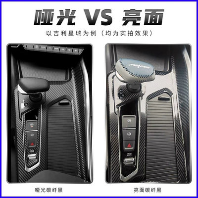 Car interior film generation 7.5 generation interior modification