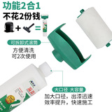 Интернет-знаменитость настенные роликовые ролики домохозяйственной на водной основе латекс