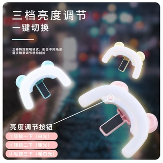 工厂迷你女主播美颜LED外置自拍灯礼品logo  mini手机补光灯