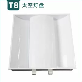 LED支架灯;灯盘;灯具套件