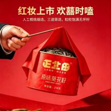 ԭζ����218g���b�Ϲ����ք��泴�Y����ʳС�����ɢ�b���w�����l