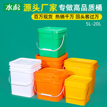 ���S���lPP���ΰ��bͰ5-20L��ˮ�T��Ͱ������~Ͱ����Ͱ�ܷⷽͰ