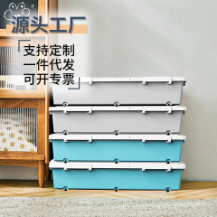 Under-the-bed storage box, low flat organizer with wheels, extended drawer-type under-bed storage artifact, under-bed storage box