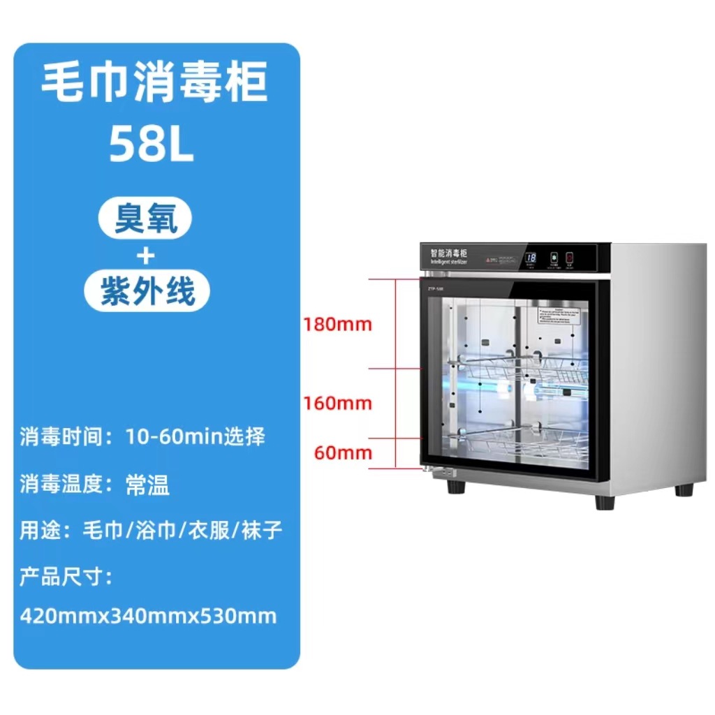 타월 캐비닛 58 리터 싱글 도어 스틸 R8 타입