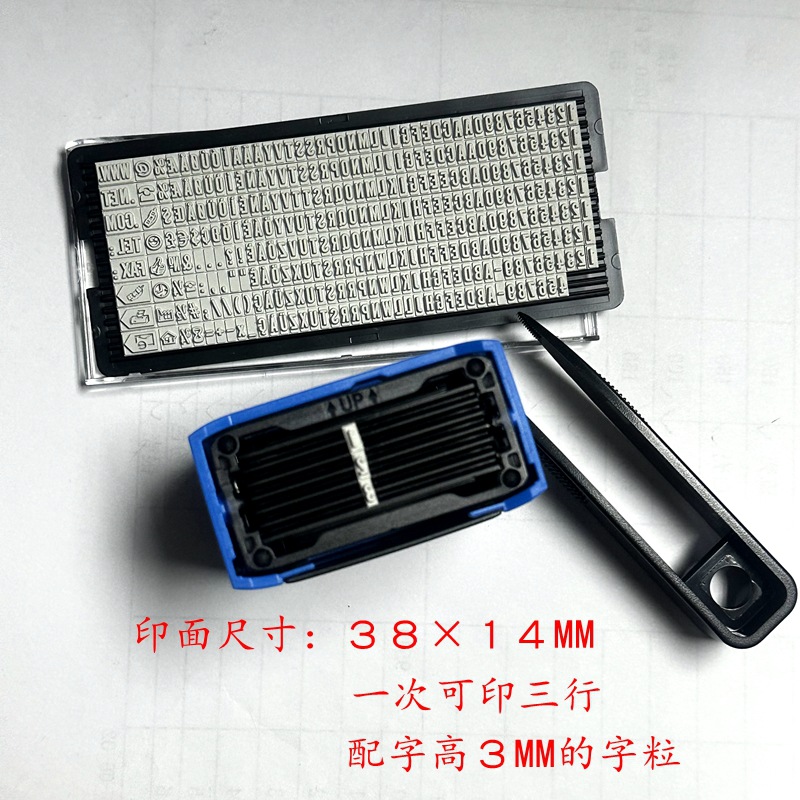 ��ƷTrodat Printy 4911_typo ����ӡ�� ׿��������ӡ�� ���ӡ