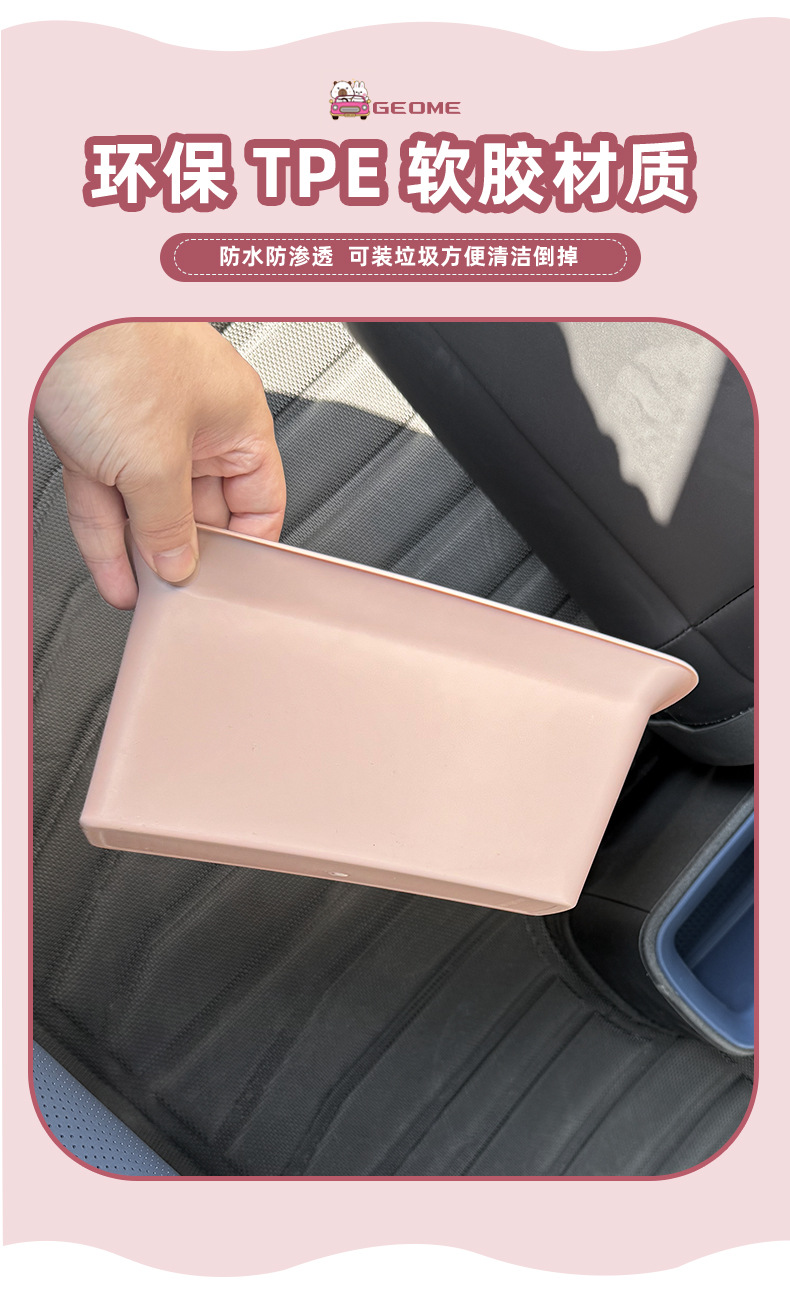 Suitable for Byd Seagull Special Armrest Box Rear Storage Box In-Car Layered Debris Storage Box Interior Modification