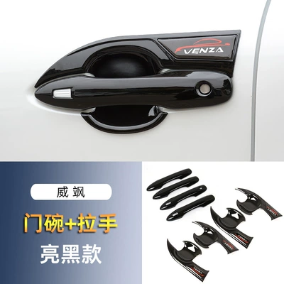 Portal Wrist, Suitable for Toyota Lingfang Door - toyota-wei-sa-glossy-black-model-door-bowl-handle