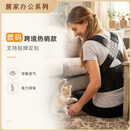 保健护具;形体矫正器;服务商品