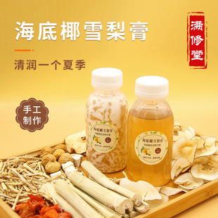 ����Ҭѩ���ԭ���Ϝ��������ˮ����ƿ��é������ˮ�ջ��Ҝ�����