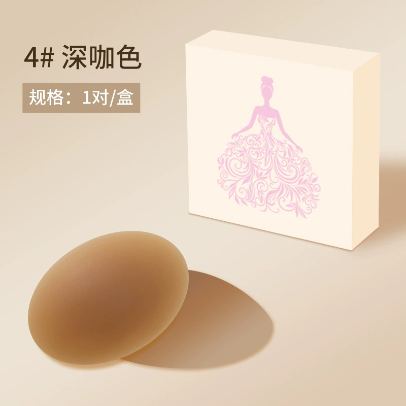 Invisible Silicone Nipple Covers, Ultra-Thin Shockproof Pads, 8 cm Diameter, Lifting Effect