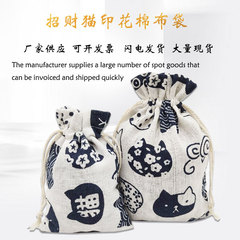 印花棉布袋禮品抽繩招財貓小布袋首飾草藥香料包裝旅行收納袋批發