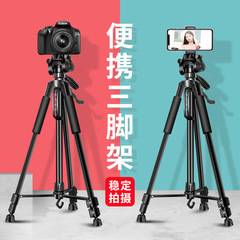 起爆三脚一眼レフカメラ携帯電話着地生中継カメラスタンド釣り遠スポットライトスタンド望遠スタンド