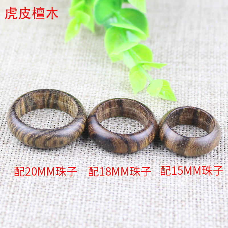sku虎皮檀木.jpg