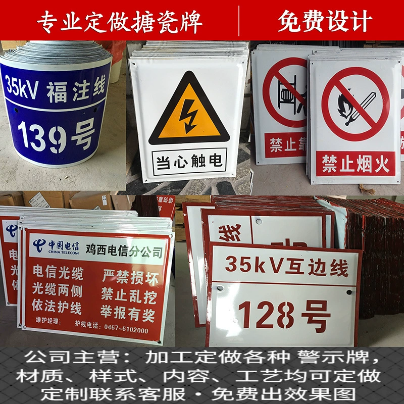 Эмаль запрещает фейерверки