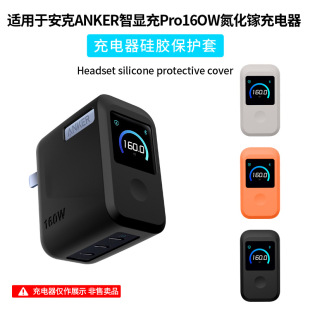 �m���ANKER���@��Pro16OW����扳�������z���o�׳���^���o��