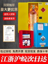 批发工业防爆柜危化品存储柜30加仑易燃易爆学品柜酒精防火防其他