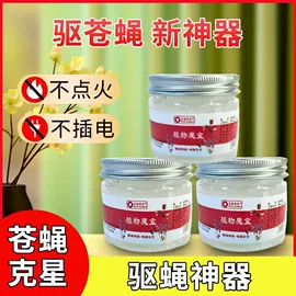 多用途清洁剂;暖贴、暖宝宝;油污清洁剂