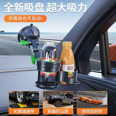 suction cup car water cup holder | Car cup holder/beverage holder