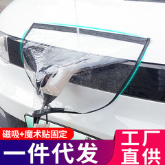新エネルギー充電ガン保護カバー自動車充電口防雨カバー屋外磁気吸引防雪防雨防水防塵カバー
