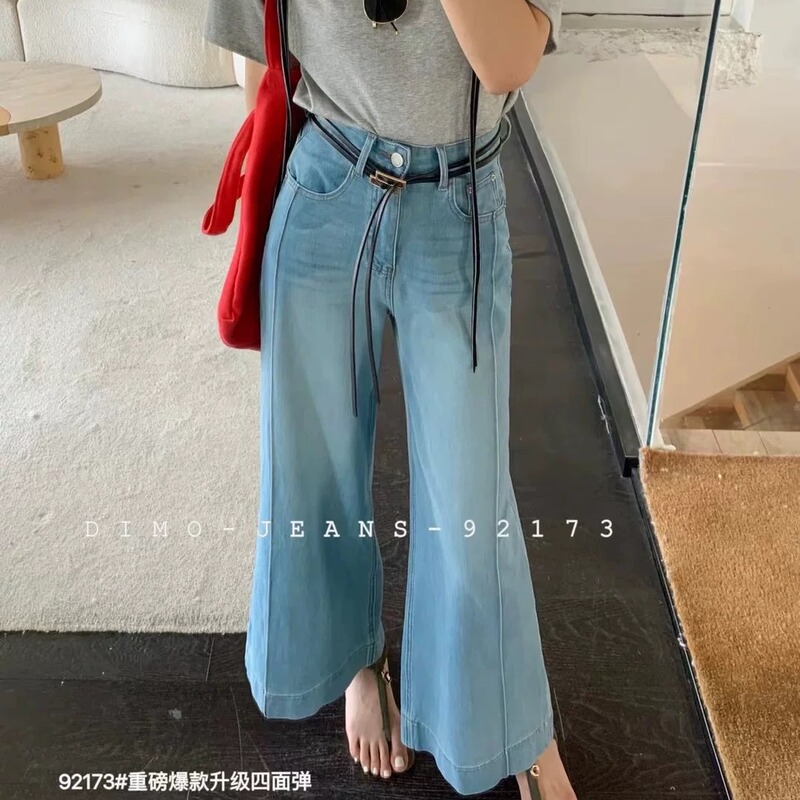 DIMO Wide-leg Jeans Women's 2025 Summer Korean-style Loose Slimming Cropped 92173 Pants