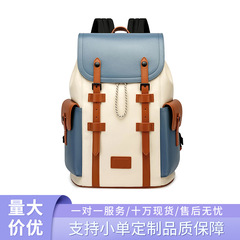 马克华菲品牌双肩包撞色个性电脑包出差旅行高级高颜值背包大容量