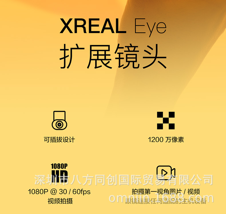 XREAL One is a brand-new smart AR glasses with native 3DoF hovering, non-translation and non-VR 3D Ai glasses undefined