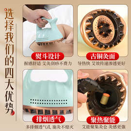 艾灸经络刷全身通用家用随身灸艾灸盒美容院养生馆专用刮痧按摩仪