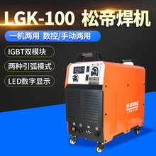 ϺɵLGK-100иش˫ѹ80纸ҵ