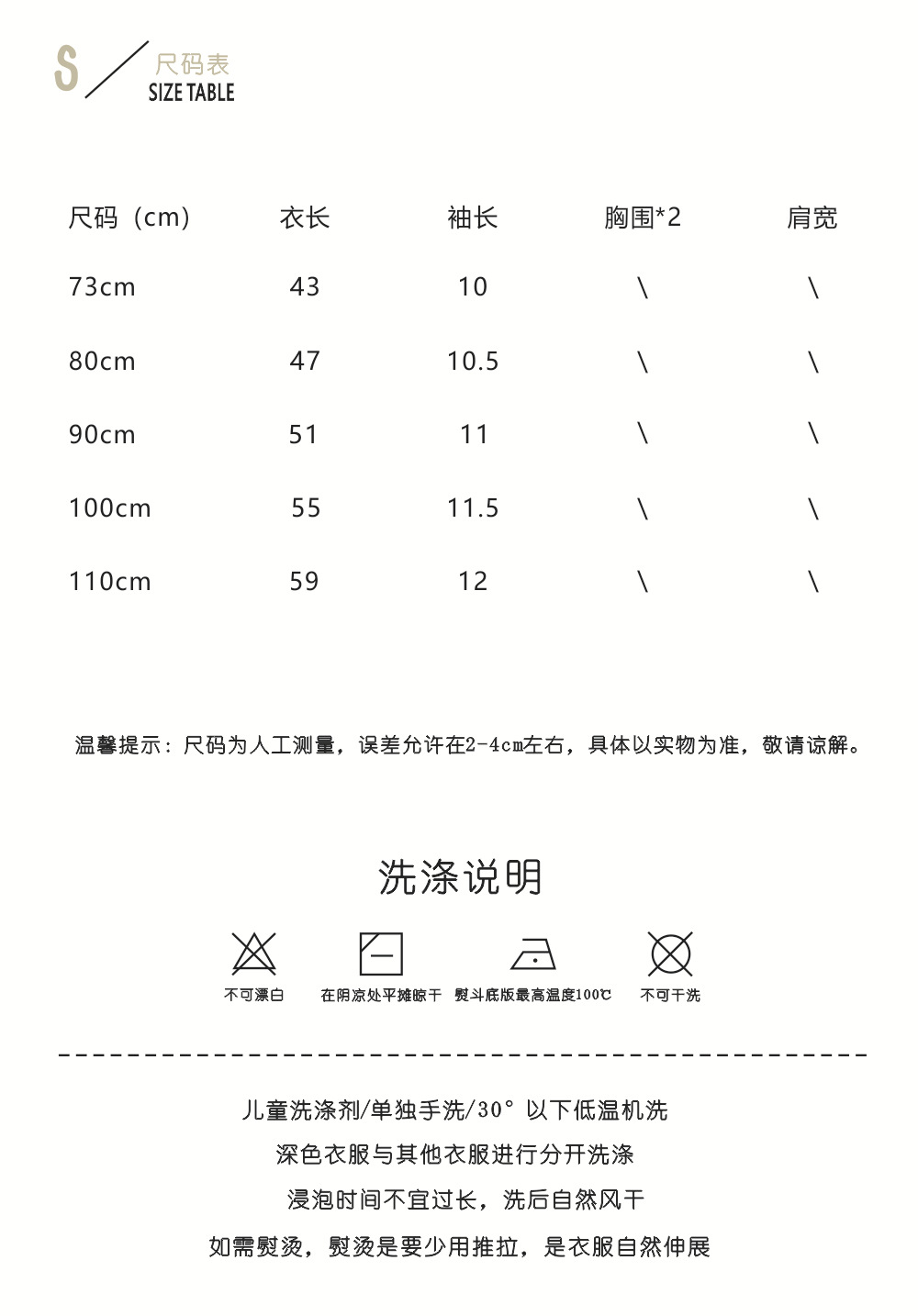 Inner page 2.jpg