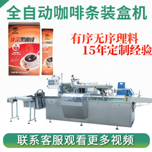 ���ȗl�o�������b�ЙC ȫ�Ԅӗl��ȷۄ��o����з��һ�w�C