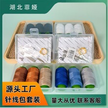 3���b20S/3��ţ�����Ͼ�+�p�x���߰� �ռ{��С�ɱ�� ����y��