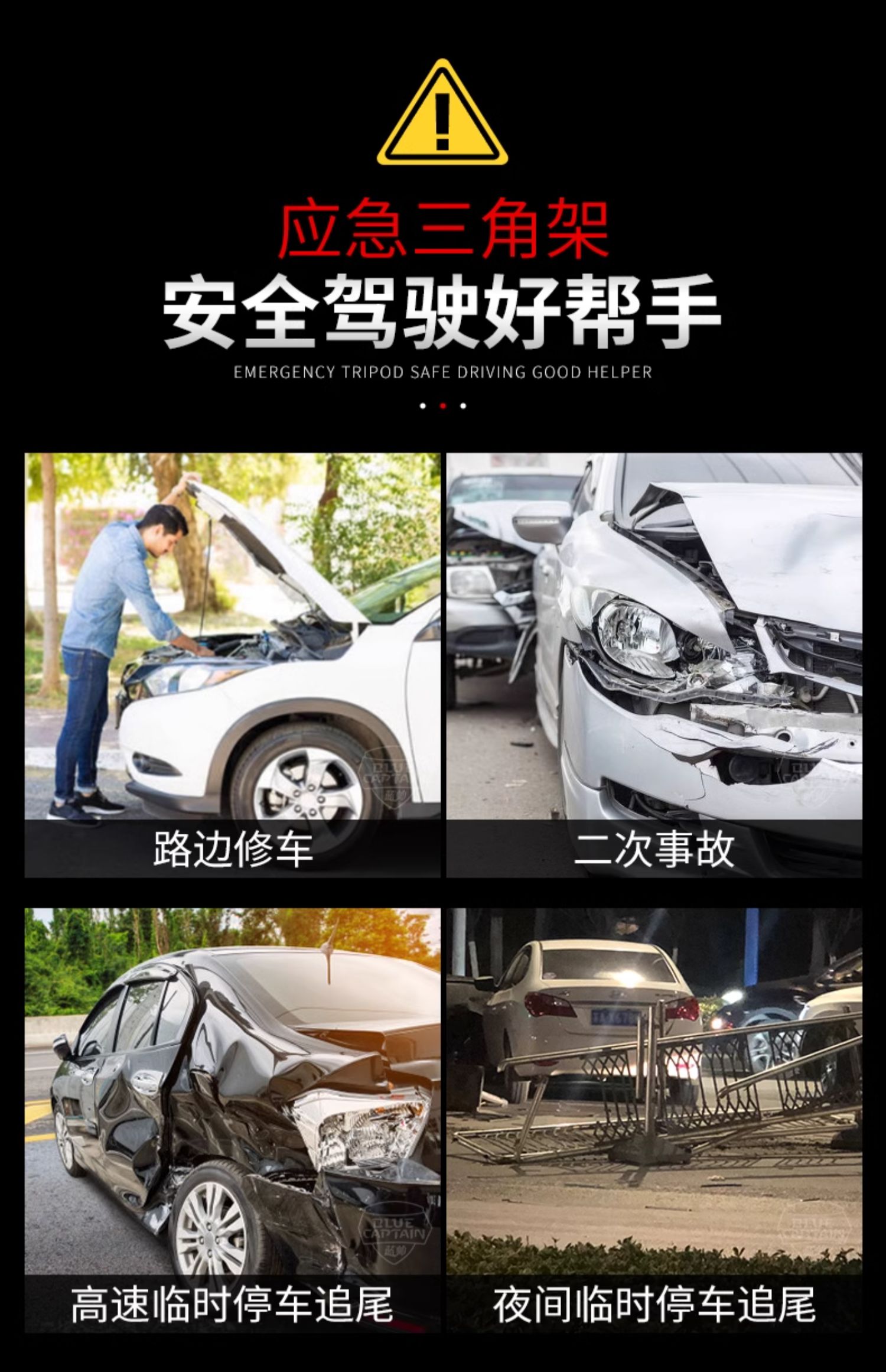 Tripod warning sign car tripod bracket GB safety three-piece set reflective car parking failure car