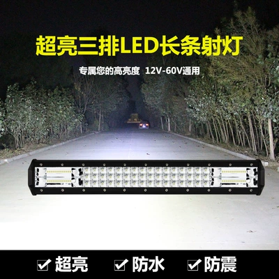 Truck Front Bumper Lights 12V – Roof Light