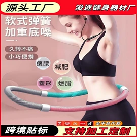 呼拉圈;跳绳;拉力器握力器