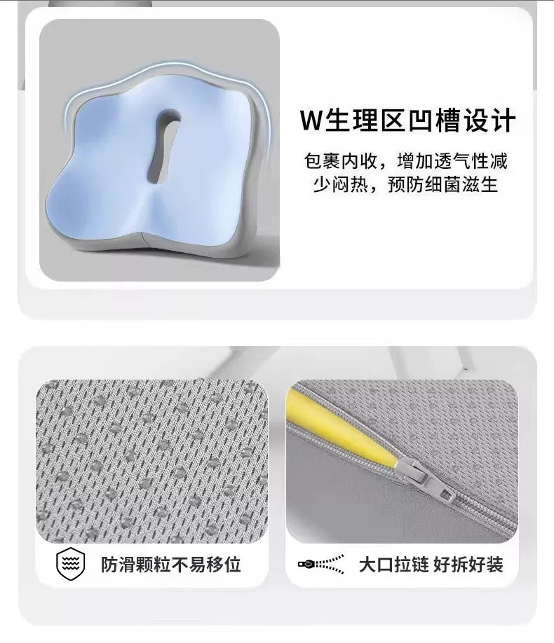 New Coccyx Pressure-Relief Memory Foam Cushion for Post-Surgery, Breathable Seat Cushion for Long Hours of Sitting in the Office, Student Classroom Summer Seat Cushion