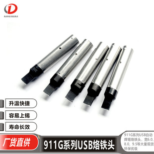 �ԄӺ��a�C��11mm���F�^�����C911G����205�a�غ�̨13mm���F��