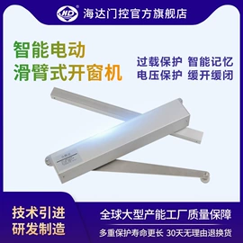 地弹簧;闭门器开门器;其他门窗配件