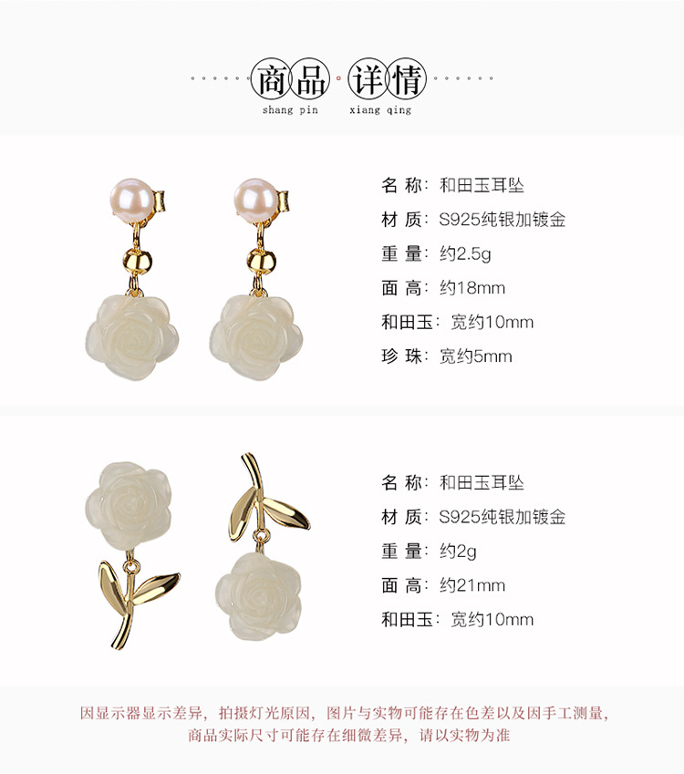 Bông tai bạc S925 mạ vàng đính ngọc trai và đá sapphire phong cách hoa hồng — Kiểu ngọc trai Sapphire chi tiết 2