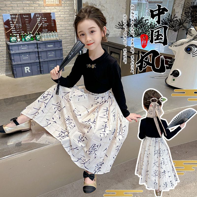 Girls' Spring and Autumn Set Chinese Style Baby Girl Autumn Dress 2023 New Qianziwen Mamian Skirt Princess Dress