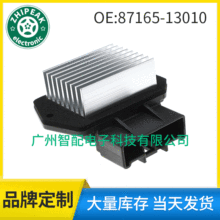 87165-13010����06-08�����׿���˹�ķ������ķ��������ȵ���