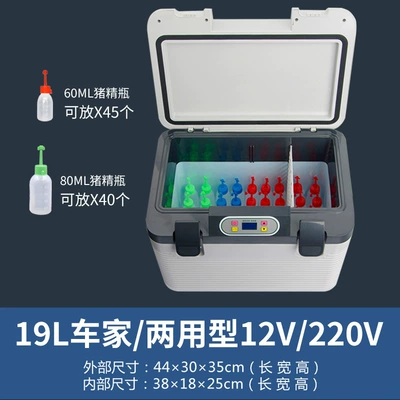 Thermostatic Refrigerator, Livestock Insulation Box, Soyuducular - 19l-model-one-button-17-thermostat-box-dual-use-for-car-and-home-us-regulations
