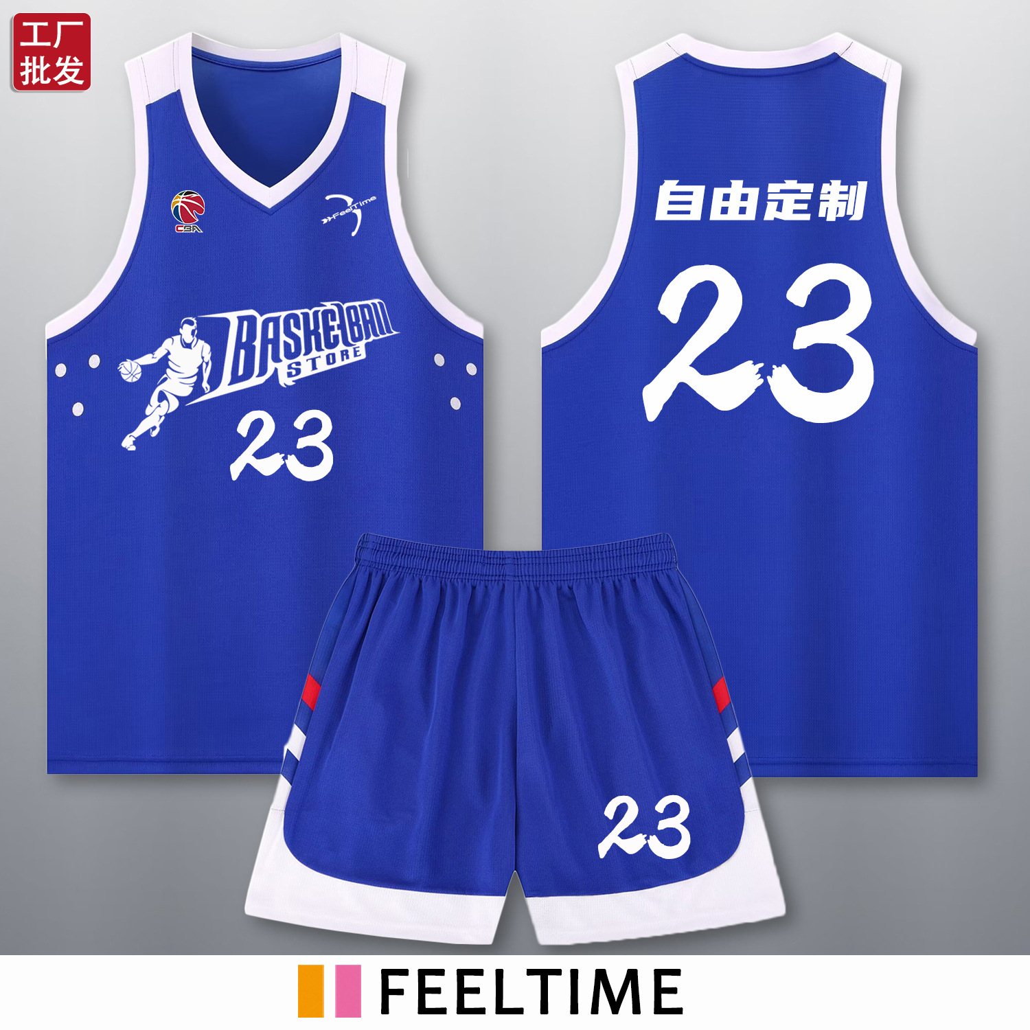 [FeelTime factory store] American jersey vest men's and women's competition team uniform adult children's basketball uniform suit