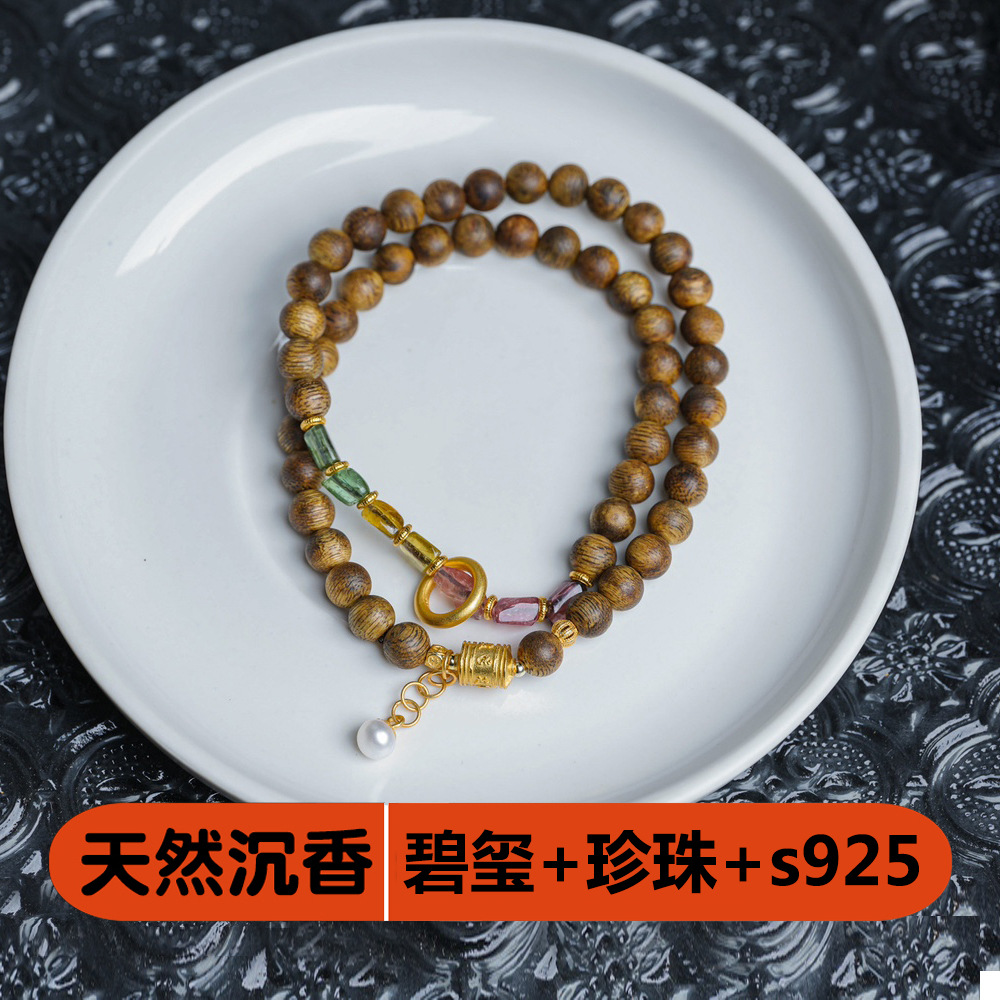 Organic scarlet wood rosary