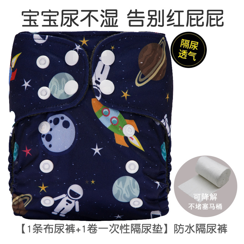 Pantalones de pañales para bebés recién nacidos transfronterizos anillo de orina polar pantalones de entrenamiento para bebés lavables transpirables pantalones impermeables a prueba de fugas