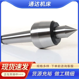夹头;顶尖、顶针;刀具配附件