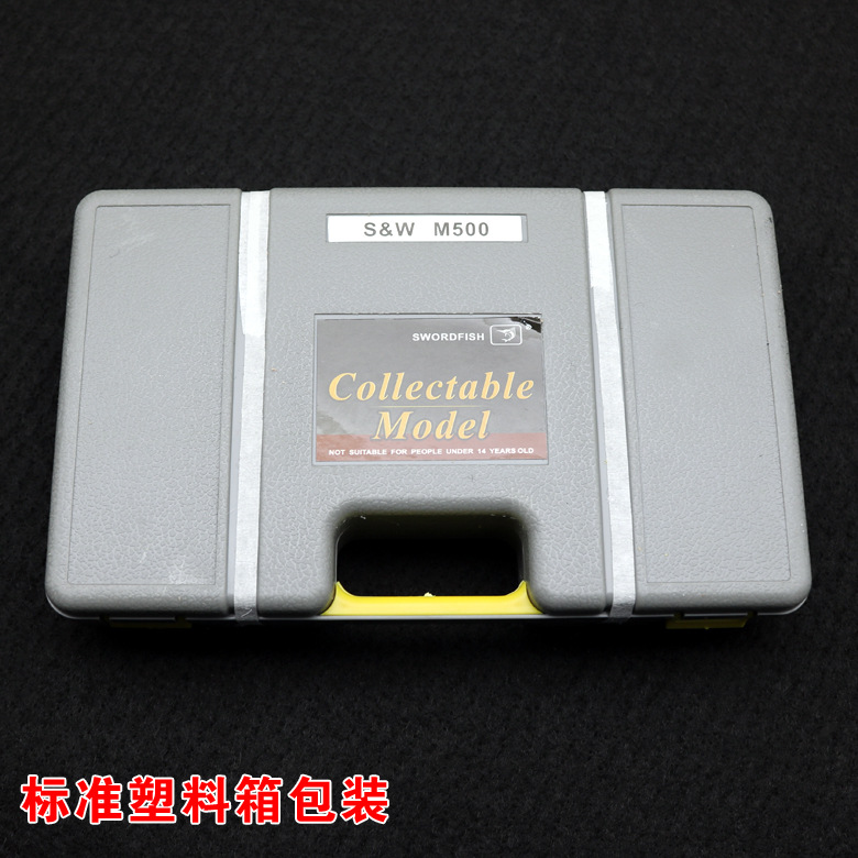 M500 Standard Plastic Box Packing 1.jpg