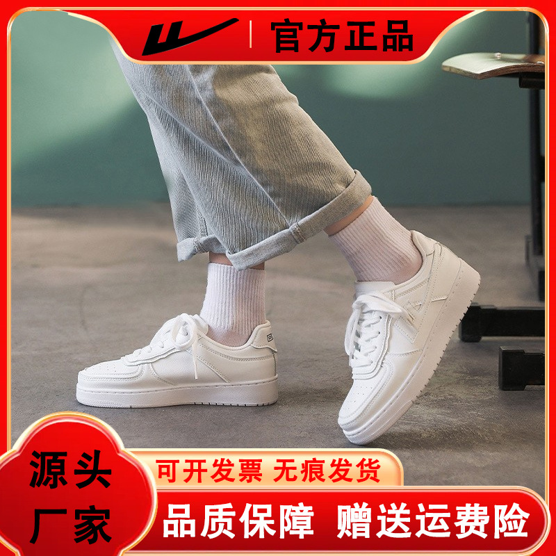 Zapatillas Deportivas Blancas de Suela Gruesa, Minimalistas, Versátiles, de Color Sólido, con Cordones, Unisex, de Alta Gama, para Parejas