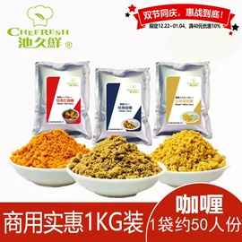 烘焙辅料类;复合调味料;调味酱