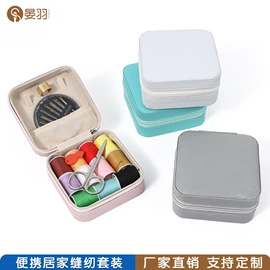 针线缝纫;家用剪刀;量衣卷尺