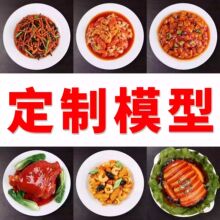 ������ʳ����ʳ��ģ���в͏d�����Ʒģ�ͼҳ������r�ٲ�ʳ��ģ��